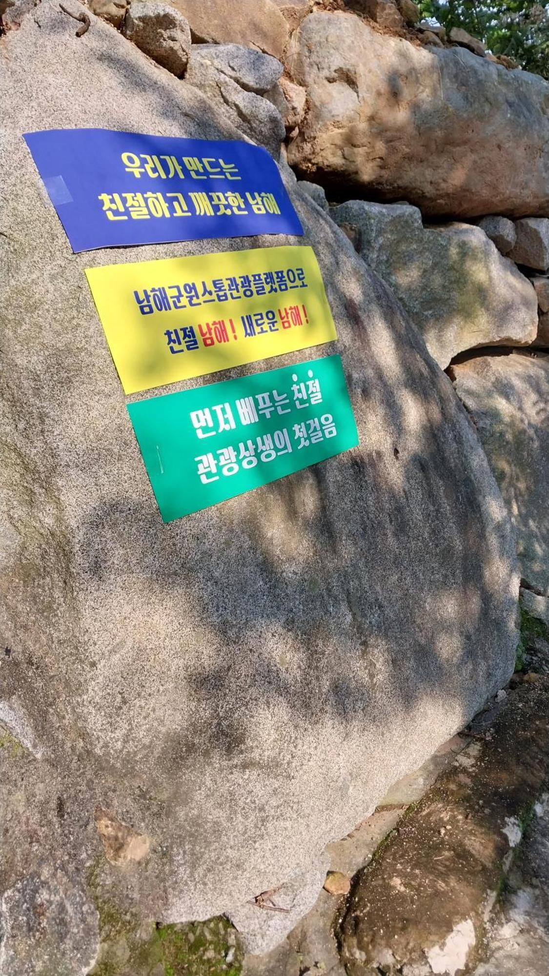 White House Hotell Namhae Eksteriør bilde