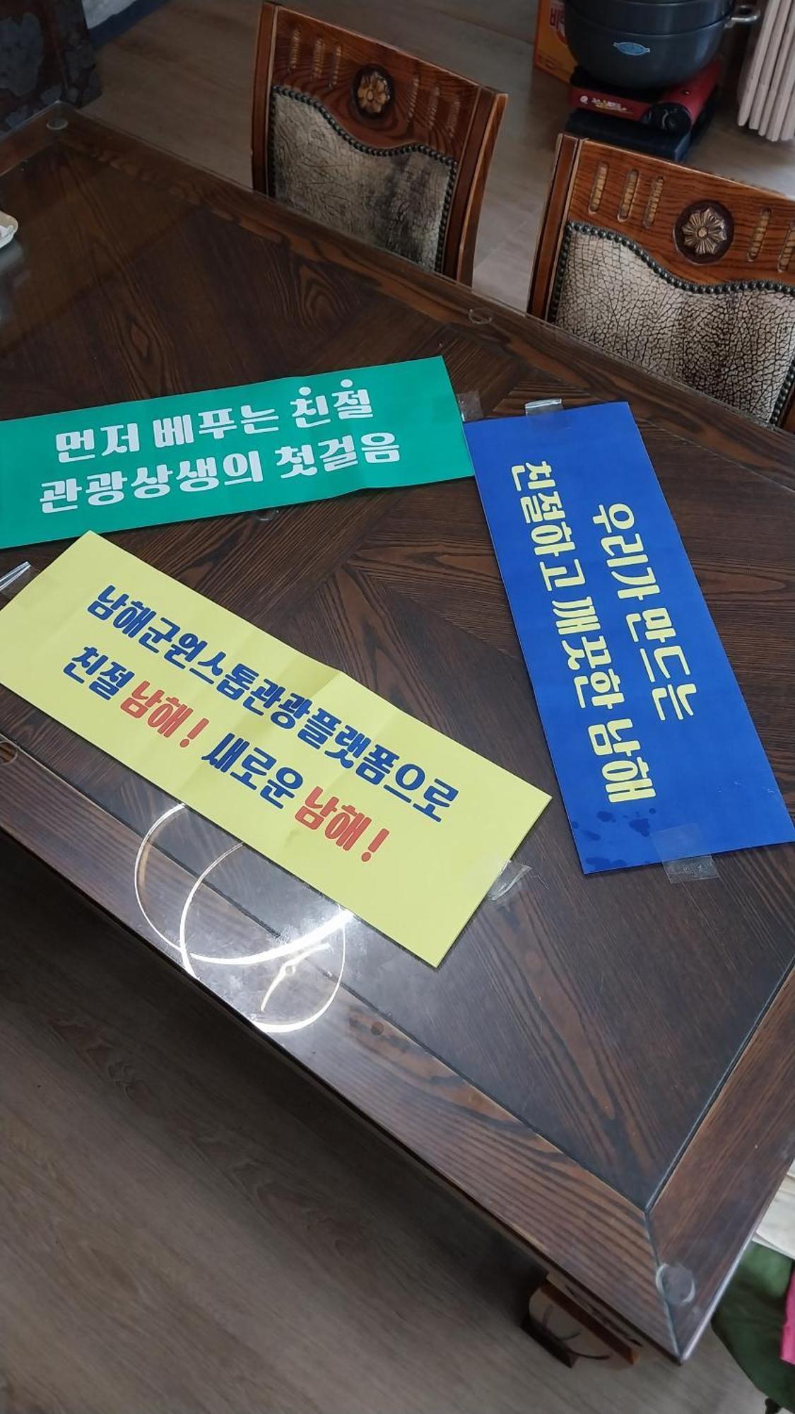 White House Hotell Namhae Eksteriør bilde